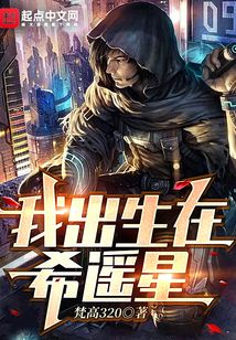 進化吧！文明締造者
