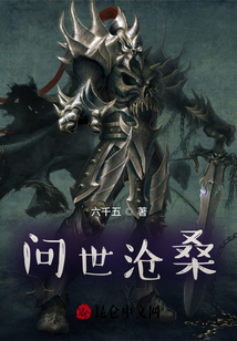 賞金戰爭