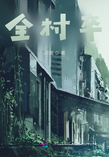 天定镇
