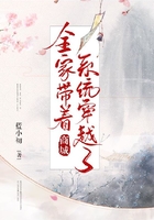 全家帶著商城系統穿越了在線閱讀
