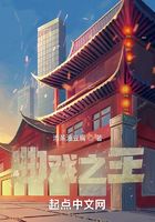 曲戲之王在線閱讀