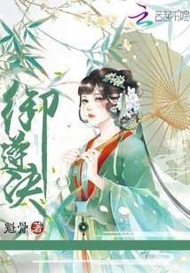 御蓮決