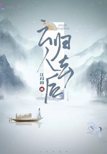 云归人去后