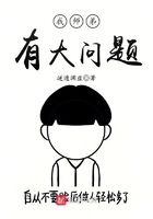 我师弟有大问题在线阅读