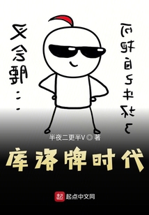庫洛牌時代