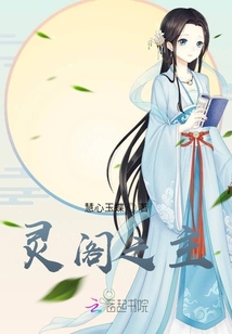 殿下，該收心了
