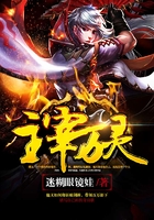 主宰萬靈在線閱讀