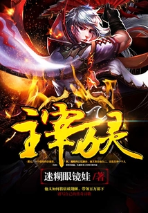 主宰萬靈