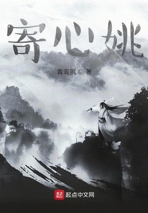 寄心姚