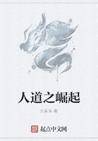 人道之崛起