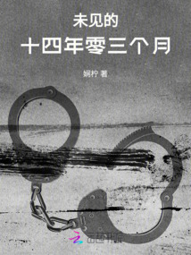 斷毅
