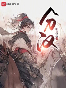 分漢