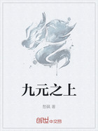 九元之上在线阅读