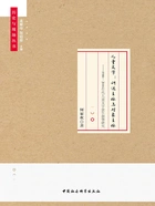 儿童文学:讲述主体与对象主体在线阅读