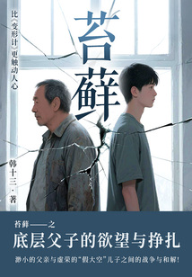 苔蘚