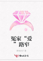冤家“愛”路窄在線閱讀