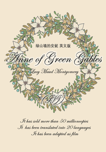 Anne of Green Gables綠山墻的安妮(IV)(英文版)