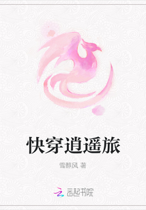 快穿逍遙旅