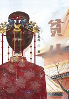 贫儿在线阅读