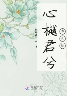 心樾君兮君亦知