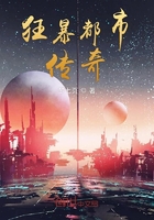 狂暴都市傳奇在線閱讀