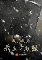 我一般可我蟲(chóng)子超猛在線閱讀