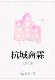 杭城商霖