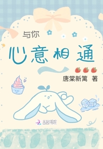 舉世無雙：
