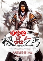 穿越之极品乞丐