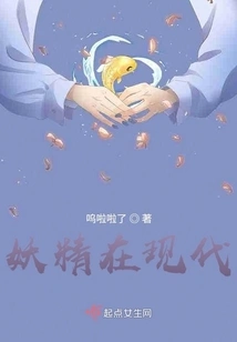 Leprechaun in Modern Times