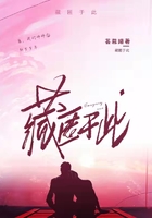 藏匿于此在線閱讀