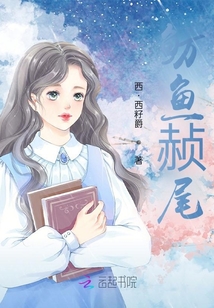 魴魚赪尾