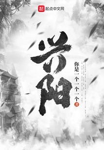 興陽