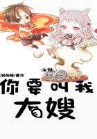 海賊：你要叫我大嫂在線閱讀