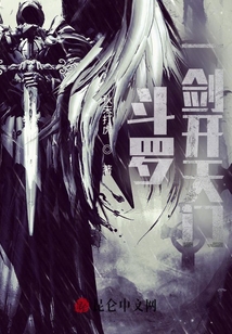 斗羅：一劍開天門