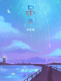 吊橋2
