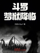 斗羅：夢獄降臨在線閱讀