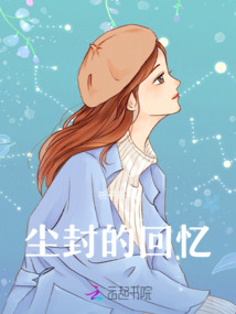 星煜三兩事