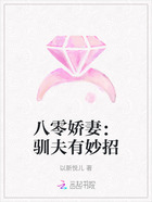 八零娇妻:驯夫有妙招在线阅读