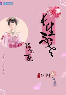跨越六個世紀的戀愛