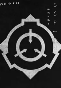 釋毀一基金會