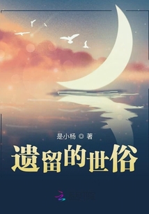 樹洞治愈