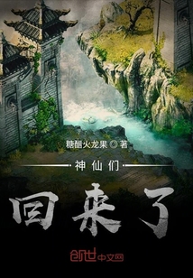 靈氣復蘇之荒古之戰