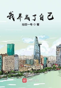 全能學生養成游戲