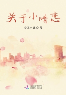 關(guān)于小暗戀