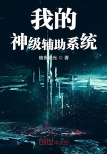 這片末世我為王