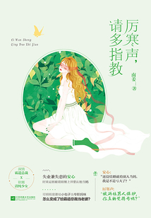 厲寒聲,,請多指教