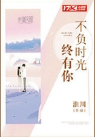 不負(fù)時(shí)光終有你在線閱讀