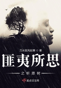 匪夷所思故事卷