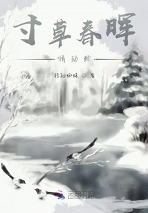 寸草難生